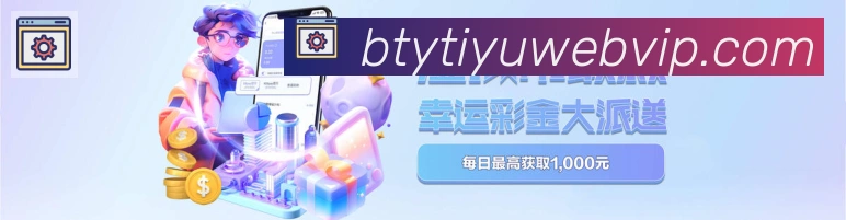 必一运动官网荣誉