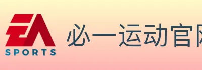 必一运动官网 logo